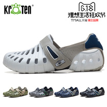 KROTEN Rui frog mens shoes 2020 summer new casual shoes Baotou sandals hole shoes men non-slip breathable beach shoes