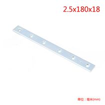 Galvanized Corner Yard Angle Iron Reinforcement Corner Yard connector One-type 2 5x180x18mm hole 5 0 corner code