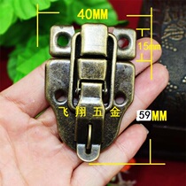 Flying box hardware duckbill antique box buckle iron buckle with lock button wooden box iron box buckle buckle lock