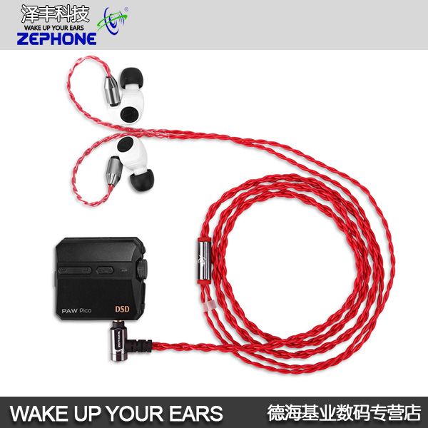Zephone Zefeng Apollo SE846 SE535 IE80 UE900 IT03 QDC Headset Upgrade Line
