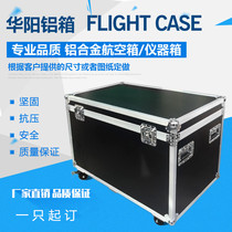 Large and small aluminum alloy box password suitcase business briefcase banknote box precision instrument box tool storage box