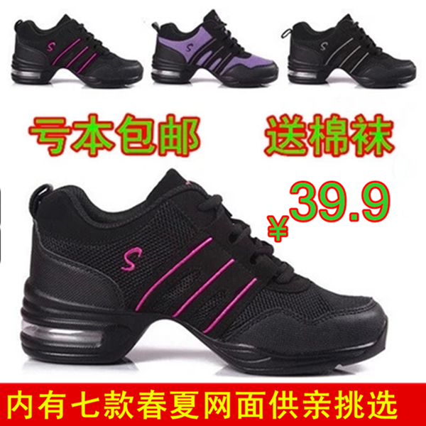Spring and autumn black mesh modern dance shoes breathable adult fitness dancing shoes soft-soled womens square dance sneakers