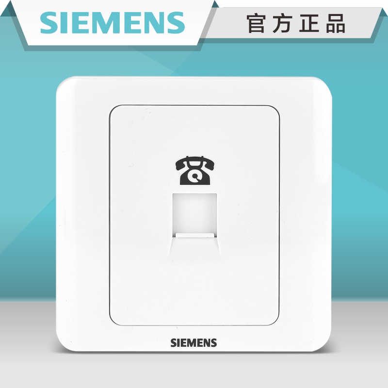 Siemens switch socket vision a telephone socket Ya white home 86 concealed panel wall power supply