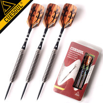CUESOUL Q 27g hard tungsten steel dart needle professional anti-drop dart needle box set