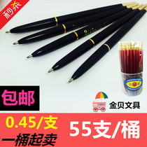 RCCN ballpoint pen knife pen Express pen Ball pen large knife pen Flat knife pen Advertising pen wholesale
