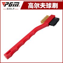 Golf brush double-sided club brush nylon wire brush metal wire brush head can brush wooden rod iron