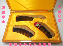 Changzhou Special Production Comb Grate Green Sandalwood Horn Birthday Tourism Memorial Boutique Wooden Box Gift Suit