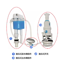 Coster water saving treasure kst customer special KST toilet tank accessories inlet valve drain valve SY-4212B