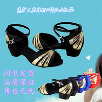 Latin dance shoes girl children beginners soft lian gong xie Ping 3 5cm professional dance la ding xie