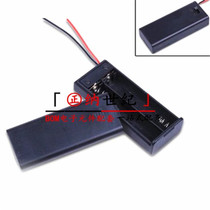 No. 7 battery box two sections No. 7 with switch and cover can install 2 No.7 batteries with thick wires and fully sealed