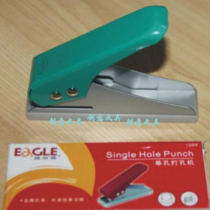 Creative can be excellent KW9718 punching machine single hole punching machine hand press Quat handle punching machine corns hole punching machine