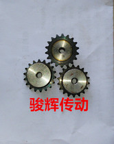 2 sub-sprockets 04c teeth 25H 10 10 11 12 13 14 15 16 17 18 19-30 19-30 pitch 6 35