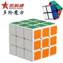 Puzzle Magic Ruler Competition 3x3x3 Cube 2x2x3 Cube 4x4x4 Cube 2x3x3 Cube 4x4x4 Cube Smooth