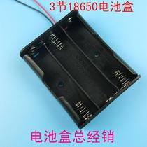 18650 the battery case 3 section 18650 the battery case 3 Section 3 7V box 11V cartridges 18650 series box