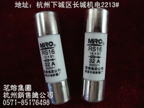 RS16-63A MRO Fast fuse Cylinder cap type fast fuse RS16 63A 14*51 Fast fuse