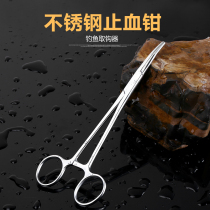 Tourniquet Clamp Fish Pincers Fishing With Off Hook Pliers Large Horn Stainless Steel Decoupled Machine Road Subpliers Off Hook Pliers