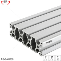 Special 40160 industrial aluminum profile aluminum alloy profile large equipment frame table table top aluminum profile