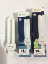 Shanghai Green source three-color 2-pin oblique socket energy-saving light bulb 2U9W 11W 13W plug-in downlight tube