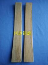 Taoist instruments plain face simple board varnished light board solid wood Taoist priest supplies smooth face simple and large