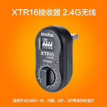 Shen Niu XTR16 Receiver X1 Receiver Wireless 2 4G system Flash trigger Flash power remote control