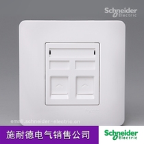 Schneider switch socket two-position two-hole double voice phone tap series White 86 wall panel