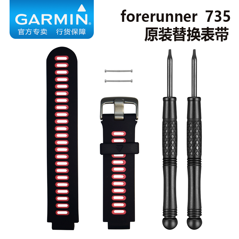 Garmin Jiaming Forerunner 735XT Running, Cycling, Swimming, Iron Trisport Watch Replaces Watchband