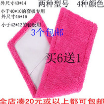 Coral Fleece Thickened Hair Floor Mop Cloth Mop Cloth Head Flat Mop Replacement Bub Covered Dust Pushhead