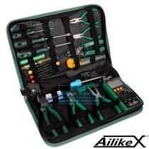 AilikeX Very Value Electrical Tool Combination Set Multimeter Household Toolkit Electromechanical Training Tool