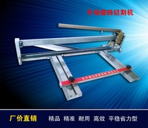 Zheng brand Zhanyuan manual tile cutting machine microcrystalline stone push knife Industrial grade heavy-duty large slab precision cutter