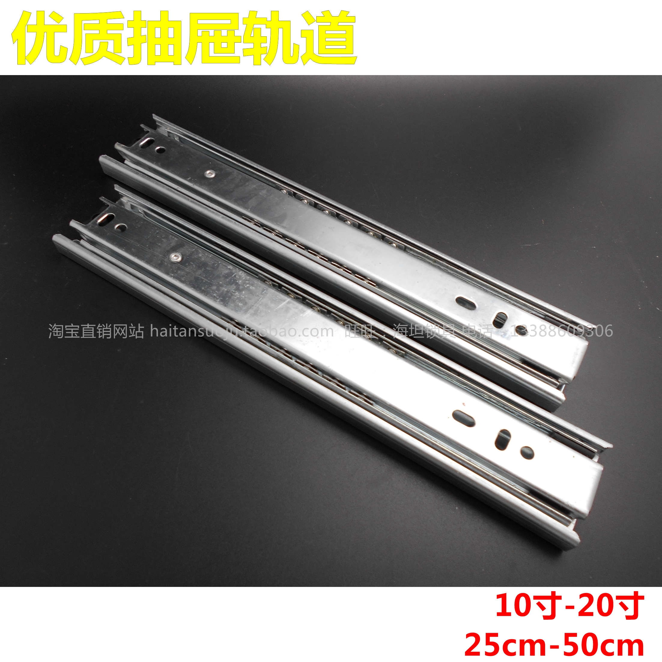 Factory direct drawer track ball three-section rail ultra-silent rail rail specifications 8-22 inches