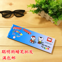 Wholesale price smart dog 12 color 16 color 25 color crayon art stroke brush drawing special spot wholesale non-toxic