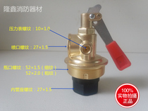 Cart type dry powder fire extinguisher accessories 35Kg 50 70KG fire extinguisher valve head head press Holder Universal