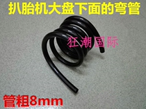 Tire removal machine parts of the elbow under the large plate 8*5 air pipe small cylinder telescopic air pipe