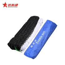 Wukexing Sports Polyethylene Tennis Blocking Net Competition Training Standard Size Tennis Mesh Fence