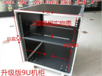 9u12u16u20U professional speaker cabinet aviation cabinet rack sound Cabinet Cabinet white aluminum edge width