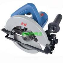 Dongcheng M1Y-FF02-185 electric circular saw Dongcheng 1100W electric circular saw 02-185 electric saw power tools 7 inch pieces
