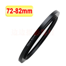 Wholesale filter adapter ring small transfer large cis-ring 72mm-82mm 72-82mm switching ring