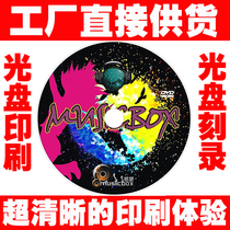 DVD CD CD DISC BURNING SERVICE DISC PRINT PRINT DISC TO MAKE VIDEO DISC COPY A DRAGON