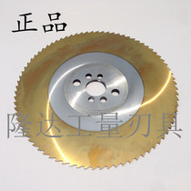 NRE circular saw blade milling cutter 250*1 2 1 6 2 0 2 5 3 0 bore 32mm teeth 60-300 teeth