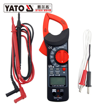 YATO ilto instrumentation three-and-a-half digital multimeter LCD display electronic clamp meter YT-73091