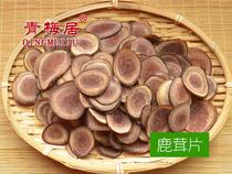 2 pieces of antler flakes antler blood flakes 10 grams