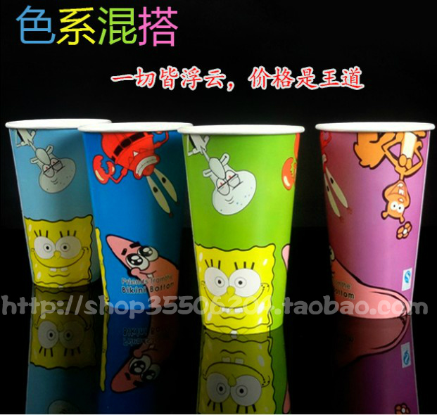 400 500ML Underwater World Thickened Milk Tea Paper Cup Disposable Coffee Milk Coke Paper Cup covered