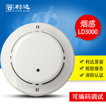 Lida smoke JTY-GM-LD3000EN A 3000EN C Lida point type photoelectric inductive pyrotechnic detector
