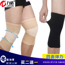 Sports outdoor warm knee pads Cycling mountaineering badminton Basketball running cold protective gear men and women autumn and winter knee pads