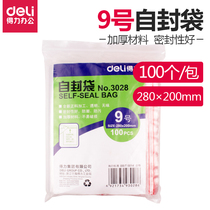 Deli 3028 self-sealing bag plastic bag packaging bag thickened transparent clip chain bag 100 only 280*200mm