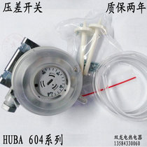 Huba 604 air differential pressure switch differential pressure dust removal anti-blocking micro pressure wind pressure switch pressure controller
