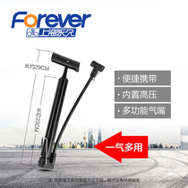 Permanent mountain bike pump portable mini Mini Jiante universal air pump bicycle accessories