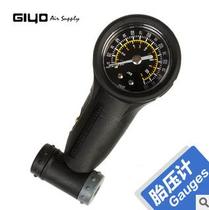 Taiwan GIYO tire pressure gauge bicycle tire pressure gauge road car tire pressure gauge mountain bike barometer GG-05