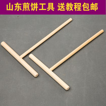 Pancake tool Toilette push pancake beech wood rake push stick Pan Pan non-stick pancake fruit tool
