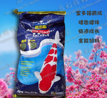 Lihong ~~ Uni Bao Daofu professional koi feed bred koi feed-Value Pack * big grain * 20KG